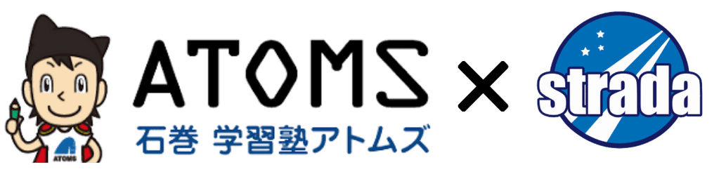 ハイブリッド家庭教師サービス_チラシ (2).png